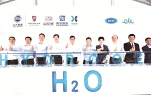 全球最大加氢气站落户上海化工区 