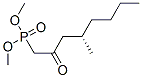 二甲基[(4S)-4-甲基-2-氧代(2-14C)辛基]膦酸酯